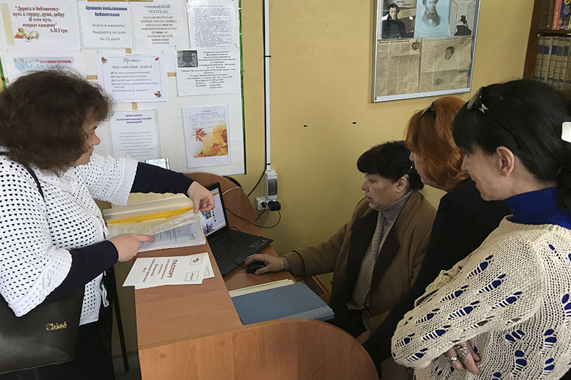 Содействие оказывается. Содействие оказывается