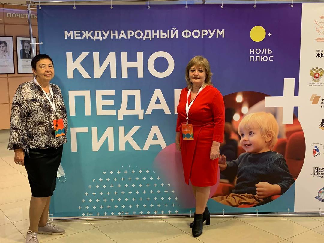 Крымском плюс